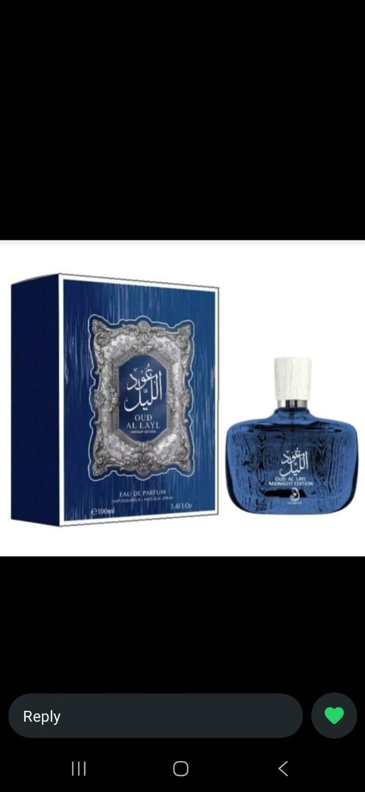 Oud Al layal — photo 2